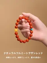 南紅火炎模様手串【天然紅瑪瑙・コレクション級・赤色念珠】