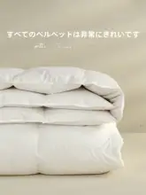 向内穿行 白鹅绒掛け布団【春秋用・厚手・保温・ダブルサイズ】
