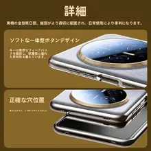 Huawei Mate70用 スマホケース【超薄型・全周保護・本革・男女兼用】