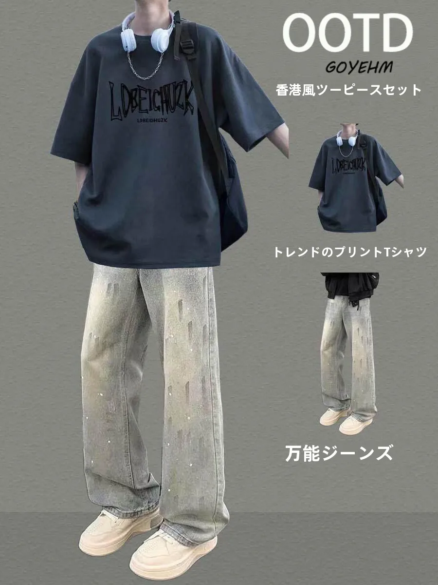 2026夏 メンズコーデで「7部袖Tシャツ」はどう選ぶ？