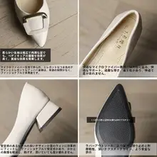 尖ったトゥの女性用ヒール靴【太ヒール・春秋用・低めの甲・ソフトレザー・四季対応】