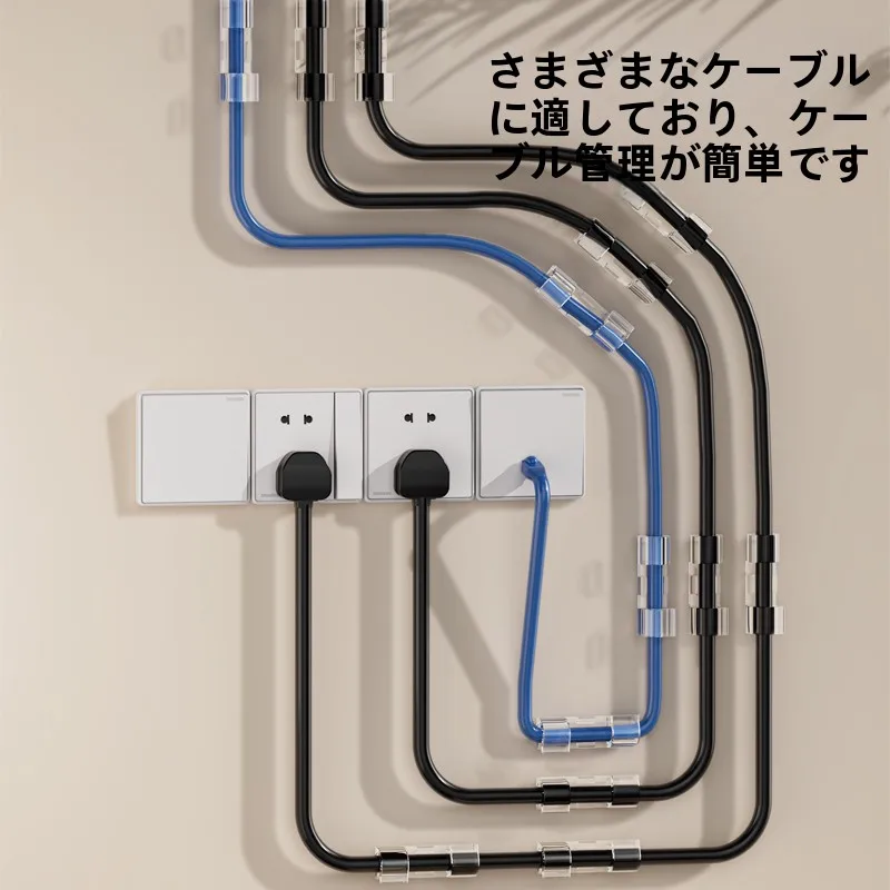 charge spot とケーブルの整理で家がスッキリする方法は？