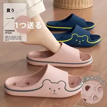 バスサンダル レディ  ース ペア 2足セット 水はけ 防臭 滑りにくい バスルーム 夏