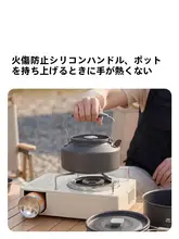 Mobi Garden アルミ合金製アウトドア用ポット【キャンプ・持ち運びに便利・軽量】