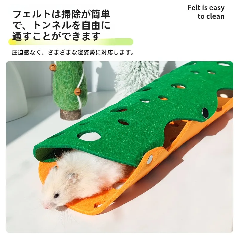 手作りうさぎケージの代替案：ハムスター用フェルトハウスと避難トンネルの実用性解析