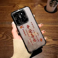 シンプルで美しい！透明なスマホケース【Xiaomi対応・柔らかい素材・耐衝撃】（セットアップ対応）