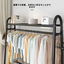 折りたたみ式衣類干しスタンド【屋外用・自立型・学生・家庭用】