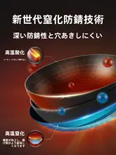 Supor 極上の柔らかさ！鉄製フライパン【平底・家庭用・IH対応】
