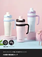高級感ある大容量保温マグカップ【陶器コーティング・ストロー付き・女性向け】