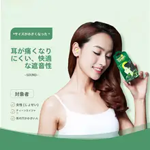 睡眠用防音耳栓【小型・静音・学習用】