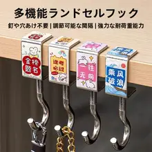机上用リュックハンガー【学生向け・調整可能・省スペース】