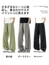 涼感速乾パンツ【男性用・薄手・ワイドストレート・カジュアル】