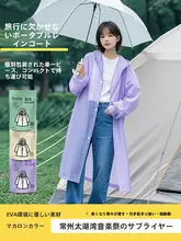 防水ロングレインコート【使い捨て・厚手・登山旅行用】
