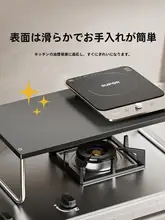 キッチン用ガスコンロ収納ラック【多機能・オーブン対応・鍋置き】