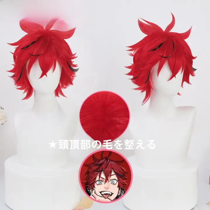 極上の柔らかさのコスプレウィッグ【反り上がりショートヘア・毛先がふわっとしたデザイン】（セットアップ対応）