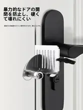 防犯用ドアストッパー【家庭用・ホテル対応・独居女性向け】