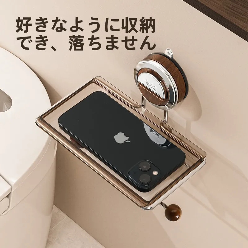 吸盤付きトイレットペーパーラック：壁掛け式で狭いトイレにも最適な収納解決策