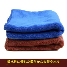 水彩画用吸水タオル【極上の柔らかさ・色彩描画対応】