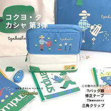 大容量の多層文具収納袋【子供用・男女兼用・筆箱】