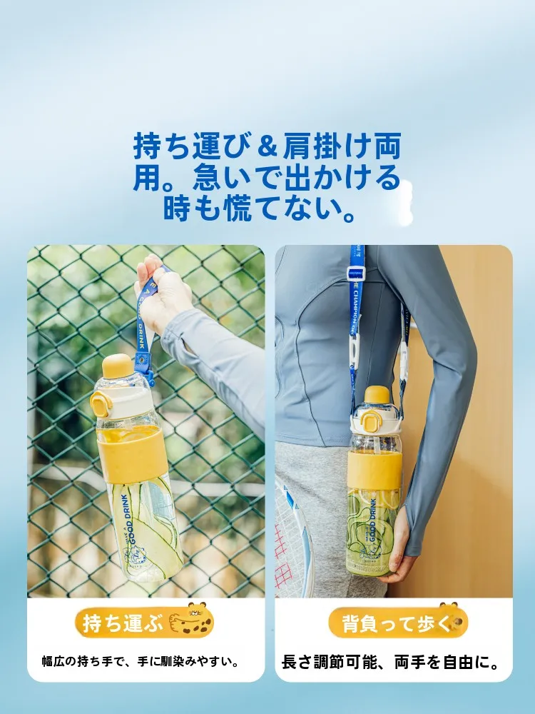 大容量トリタン製スポーツボトル：2リットルの水筒がスポーツドリンクに対応する理由