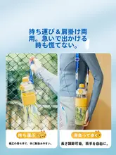 大容量トリタン製 抱きしめデザインのスポーツボトル【夏用・ストロー付き・カップル向け・ポータブル】