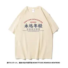 ユーモラスなデザインのカジュアル半袖Tシャツ【春夏用・男女兼用】