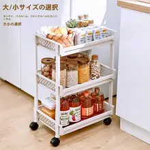 収納ラック 家庭用 リビングルーム 寝室 多層 フロア収納