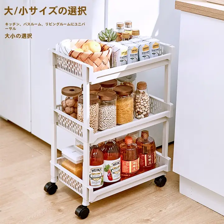 収納ラック 家庭用 リビングルーム 寝室 多層 フロア収納