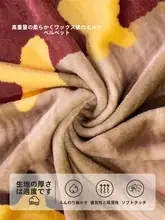 赤いソファカバー【冬用・極上の柔らかさ・全面カバー・リビング用】