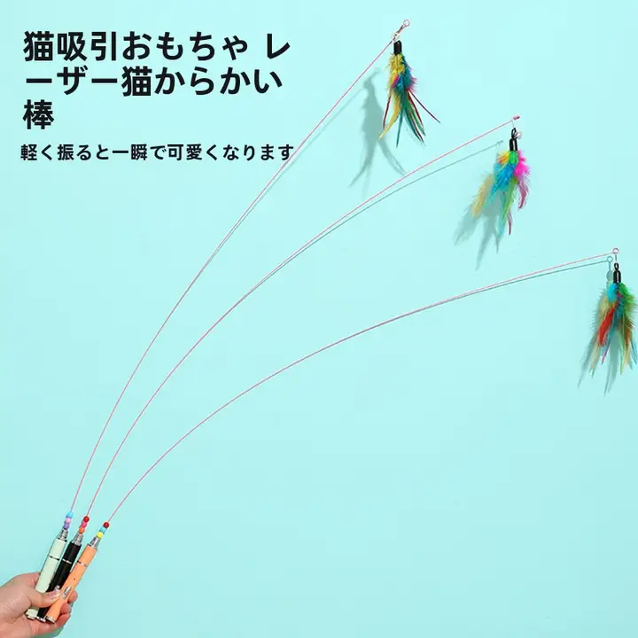 USB充電式レーザーキャットボールペン【羽根と鈴付き・多機能・猫のおもちゃ】
