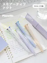 3色ボールペン ゲルインキ ノック式 速乾 おしゃれ 黒 青 リフィル 「Planwith」