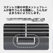 室内用犬用トイレ【テディベアタイプ・囲い付き・便器設計】