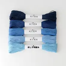 純棉刺子刺繍糸【手作りDIY材料・色のバリエーション豊富】（セットアップ対応）