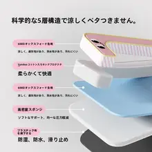 hipidog 夏用防水犬用寝具【洗濯可能・小型犬向け・撕裂防止】
