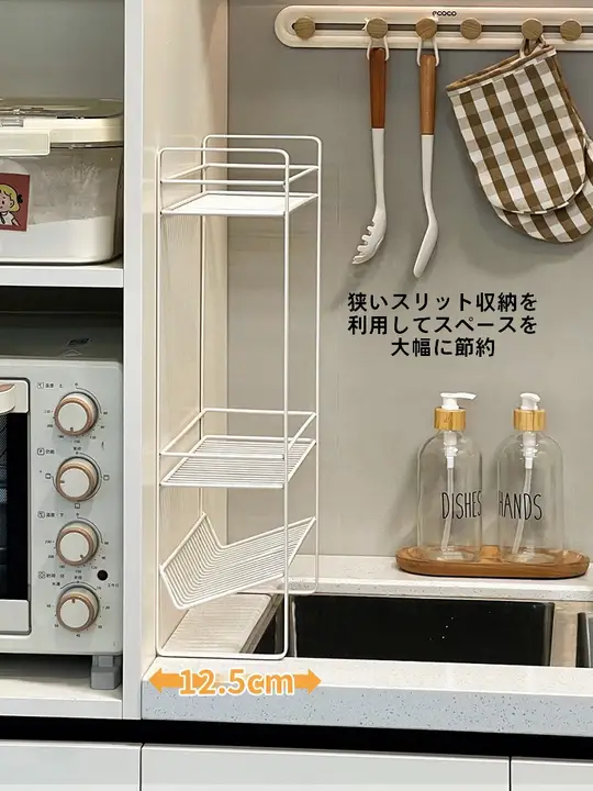 非常に狭い 流し シンクラック キッチン 収納棚