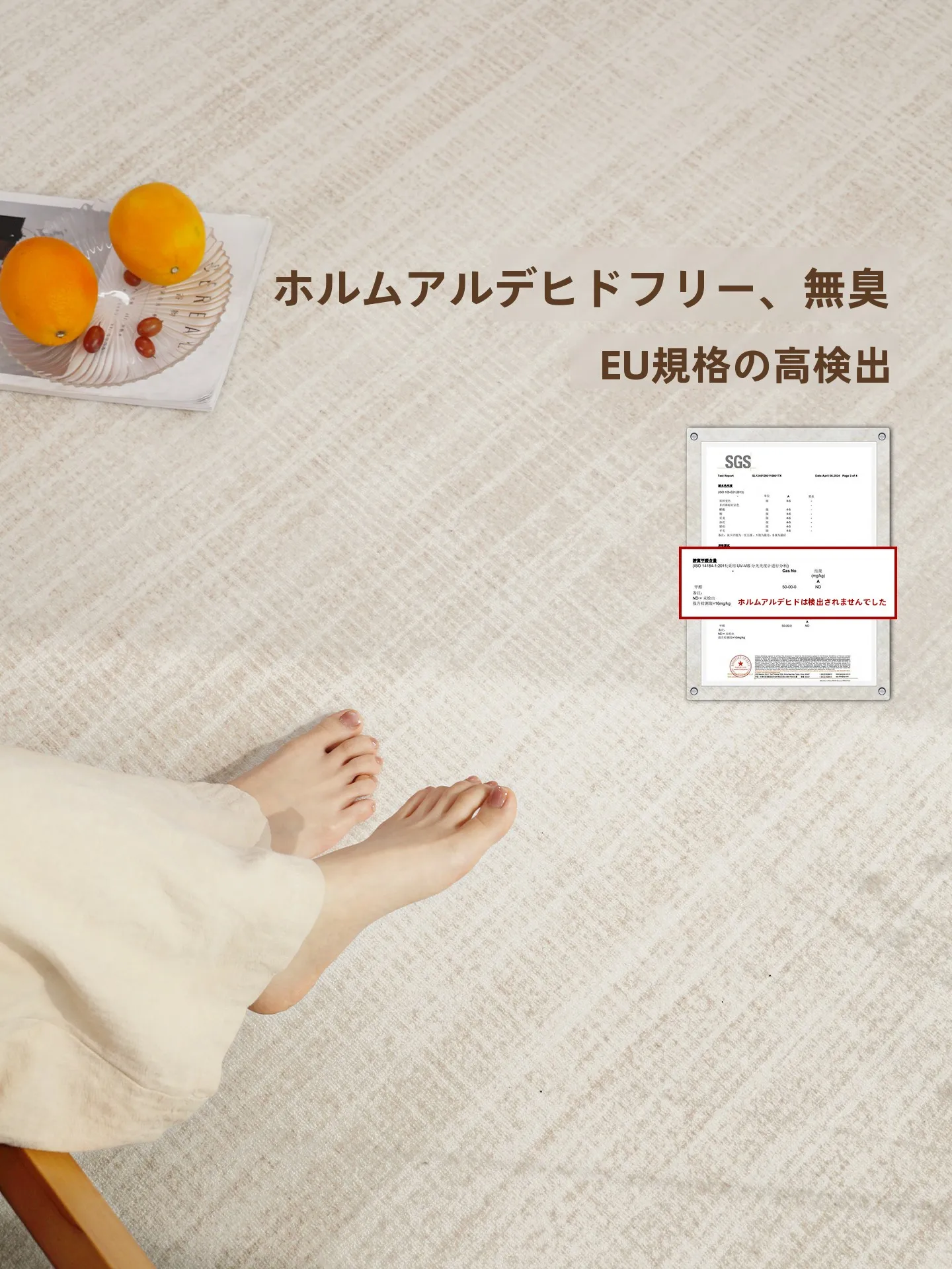 防汚カーペットの実用性を検証：汇巧のベージュリビングカーペットが解決する日常の汚れ問題