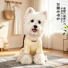 ペット用春用コットン犬用パジャマ【お腹保護・小型犬・フワフワ】
