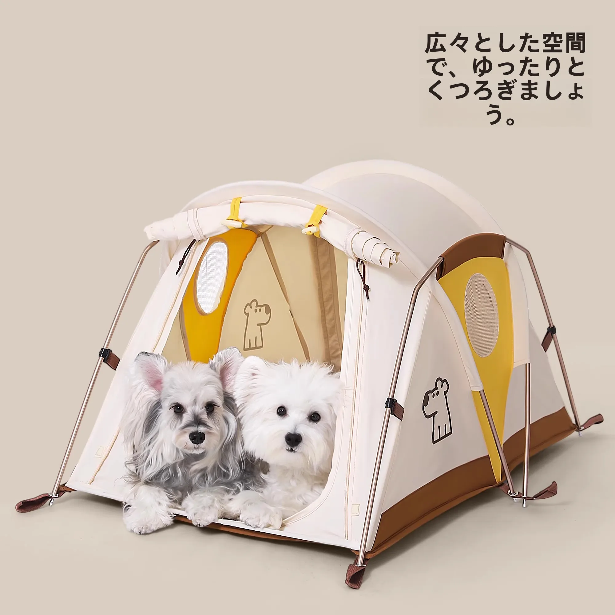 屋外用犬用テント：通年使用・洗濯可能・冬用密閉タイプの実用性と選び方