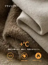 加圧タイプの保温機能付き メンズ長袖ニットトップス【極上の柔らかさ・クルーネック・冬用】