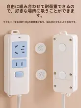 リモコン用マグネット式壁掛け収納【穴あけ不要・吸盤付き】