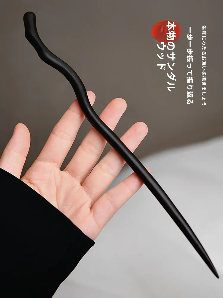 天然黒檀木ヘアピン：日常通勤と高級感を兼ね備えた古風デザインの発簪