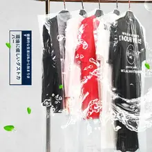 厚手防塵ビニールバッグ【使い捨て・透明・衣類収納・コート・スーツ用】