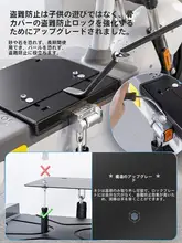 電動車用バッテリー盗難防止ロック【鉄製チェーン・ステップバンパー用・バッテリーカバー】