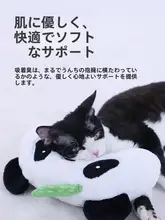 ペット用安眠枕【水洗可能・首を守る・猫犬兼用】