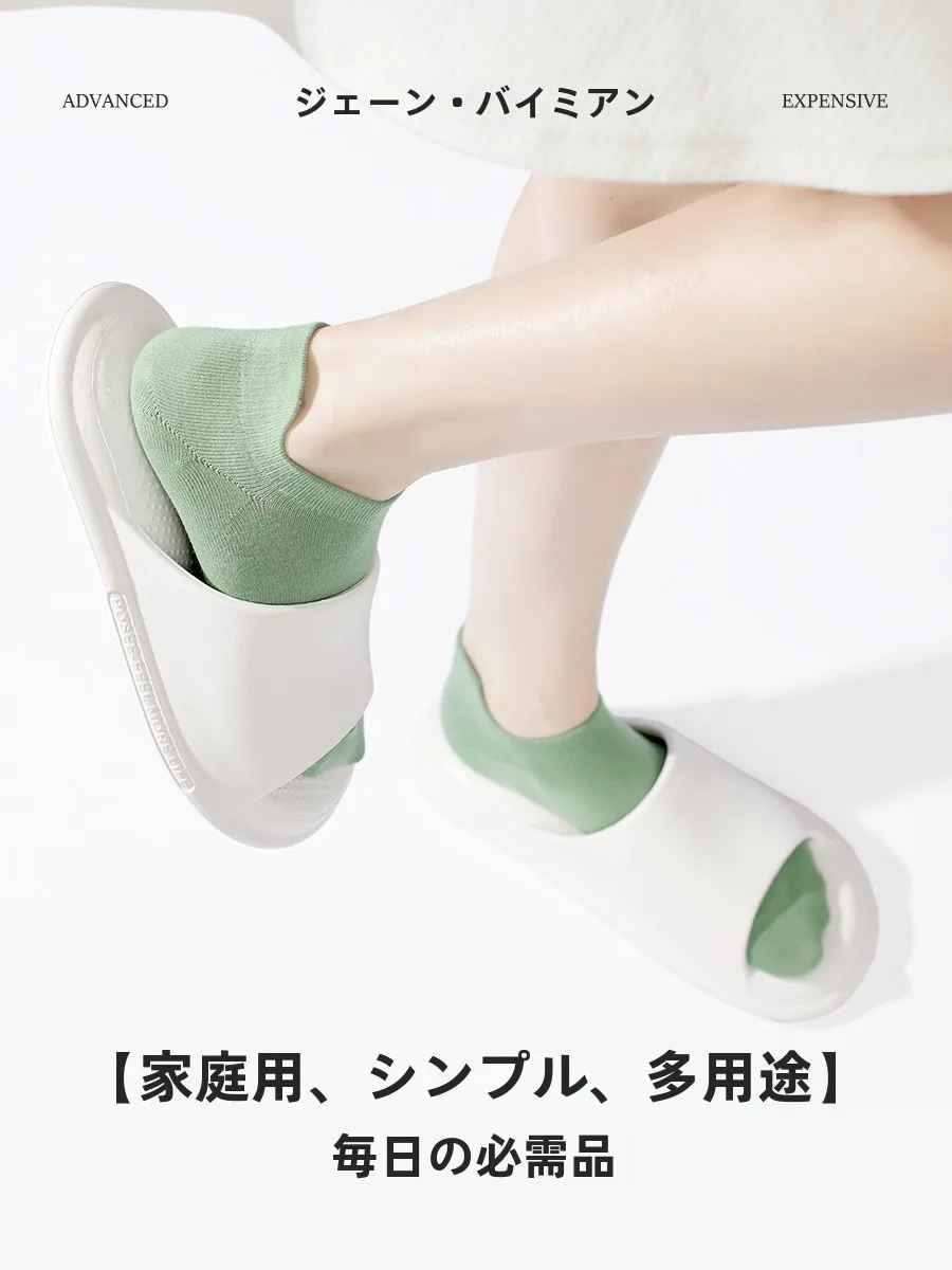 春夏用船型ソックスの足ケア方法：純綿100%で吸湿排汗とかかと保護を実現