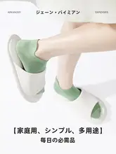 春夏用 薄手コットン素材の船型ソックス【防臭・滑り止め・浅口隠れ型】