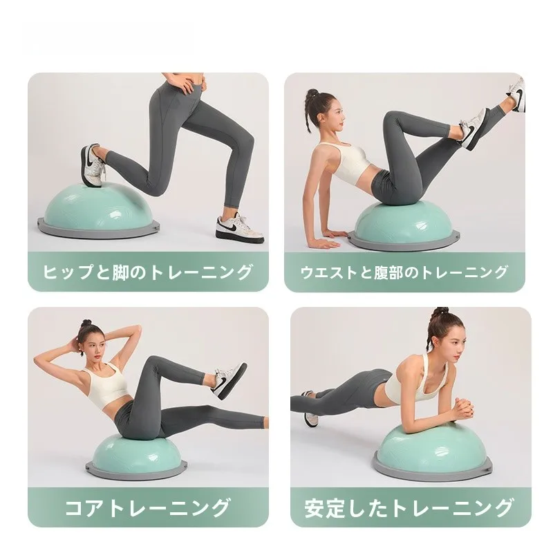 ジム パーソナルで本当の体づくりを実現するには？バランスヨガボールの選び方を徹底解説