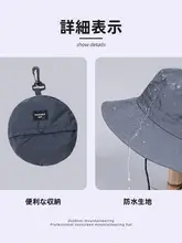 速乾性防水のアウトドアハット【大きなつば・紫外線対策・折りたたみ可能】