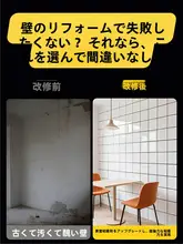 防油効果あり！PVC製 壁紙風タイルシール【自粘着・キッチン用】