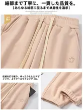高腰デザインのグレー加絨スポーツパンツ【シルエットアップ・暖かい・カジュアル】